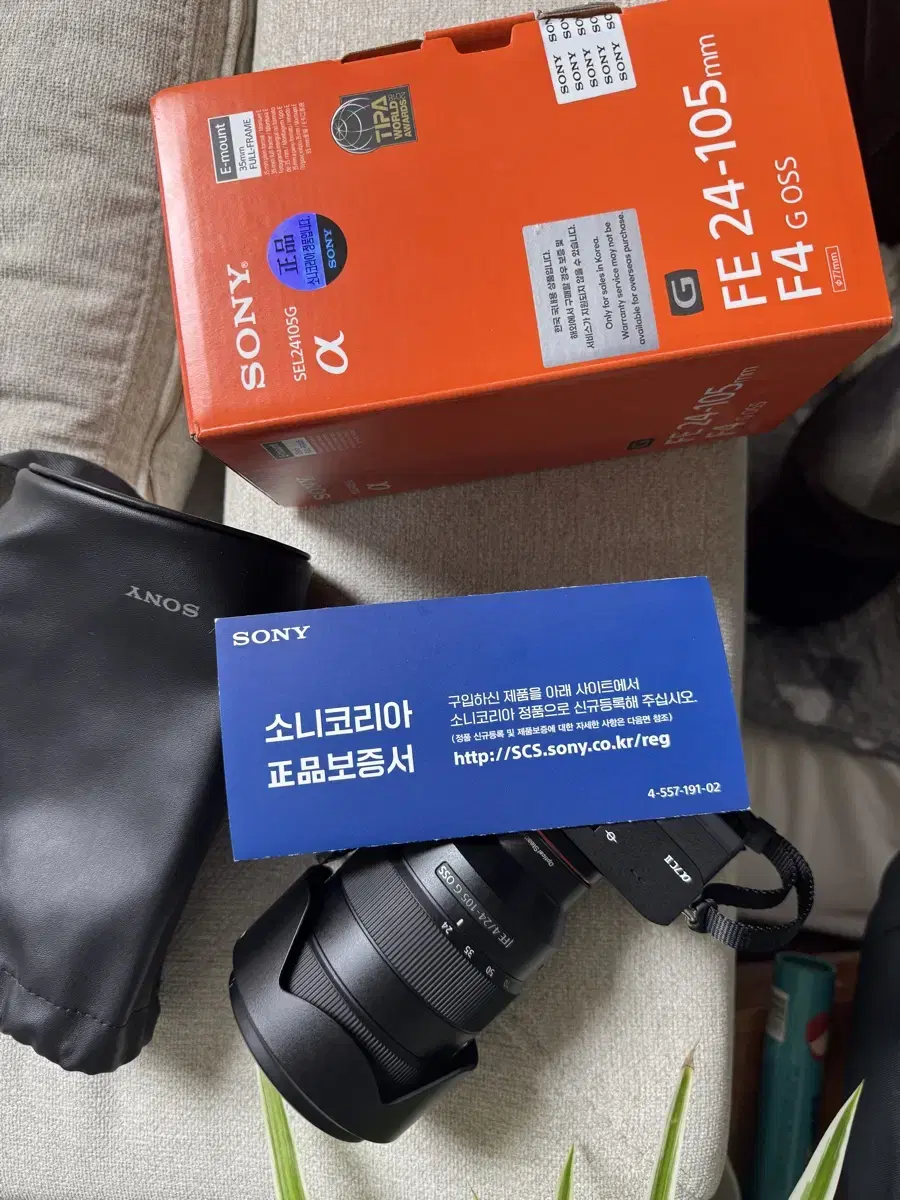 Sony FE 24-105mm F4 G OSS