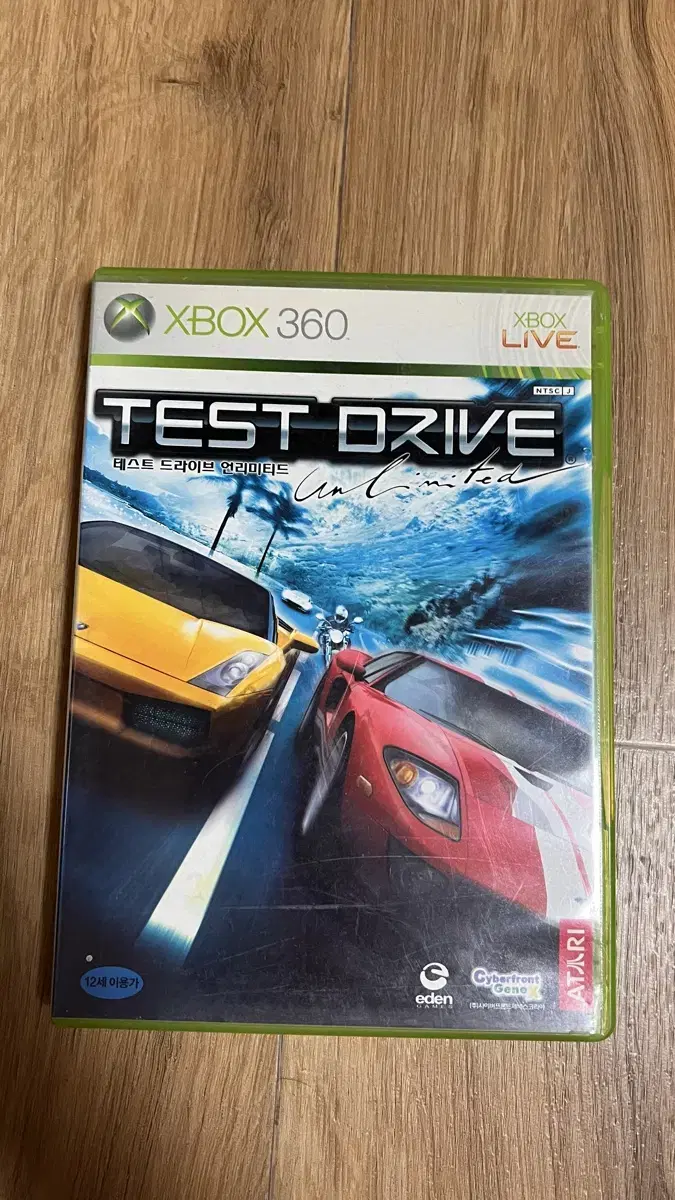 XBOX 360 Test Drive