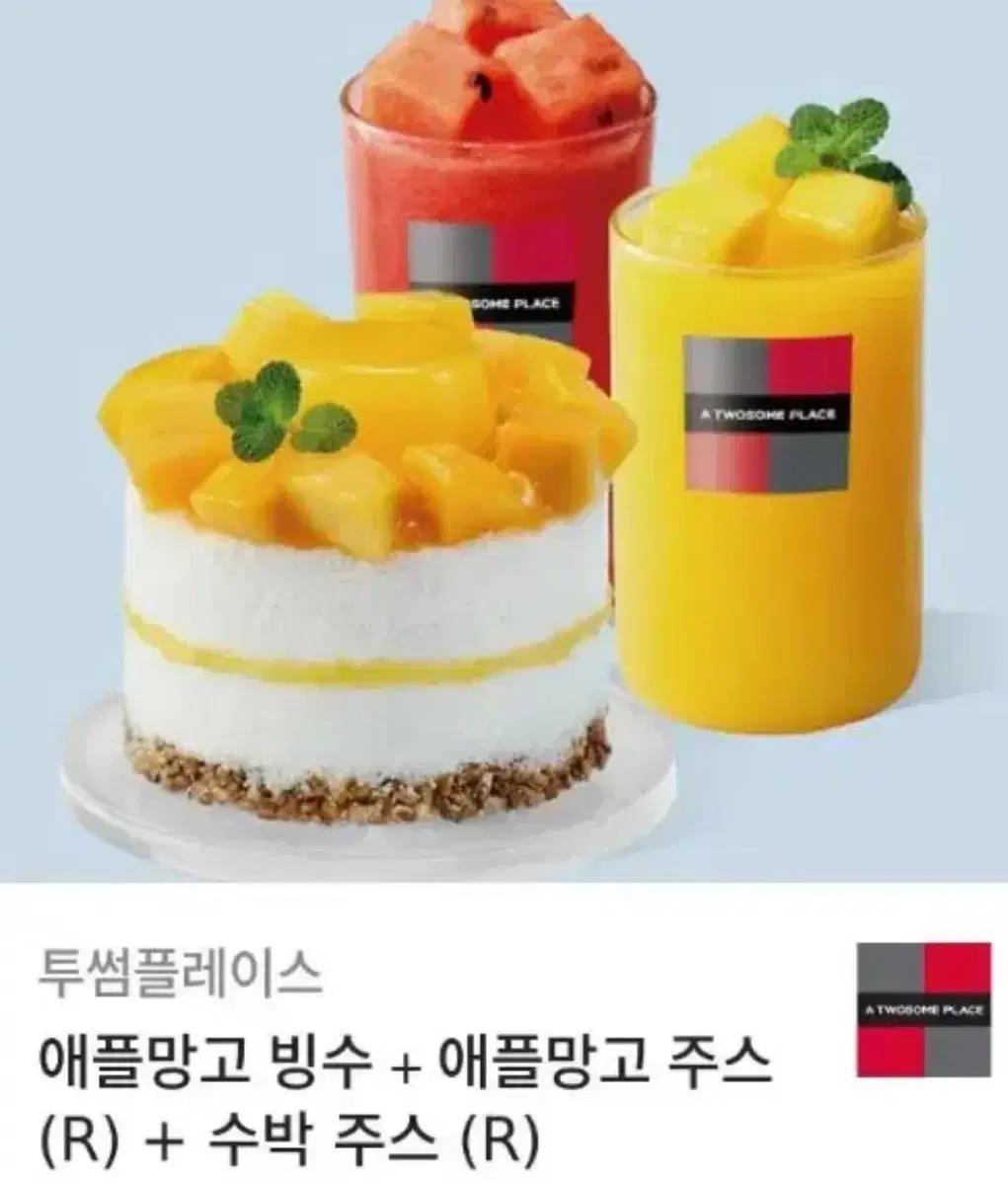 투썸 기프티콘 27,000원