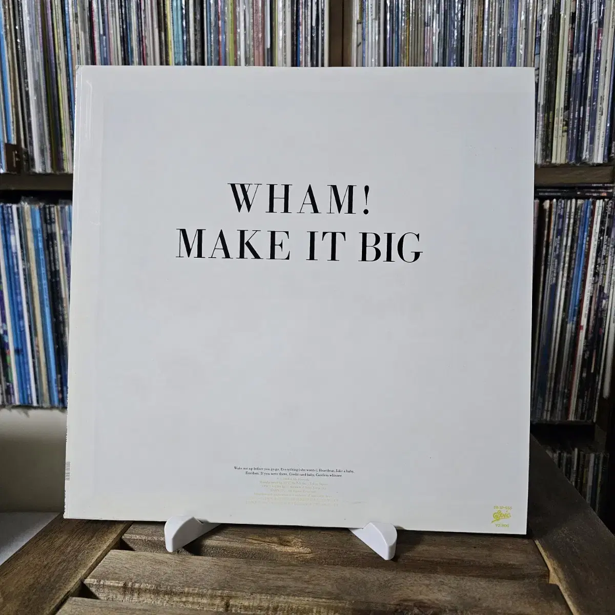 취미는레고(민트급, 웸) Wham - Make It Big LP