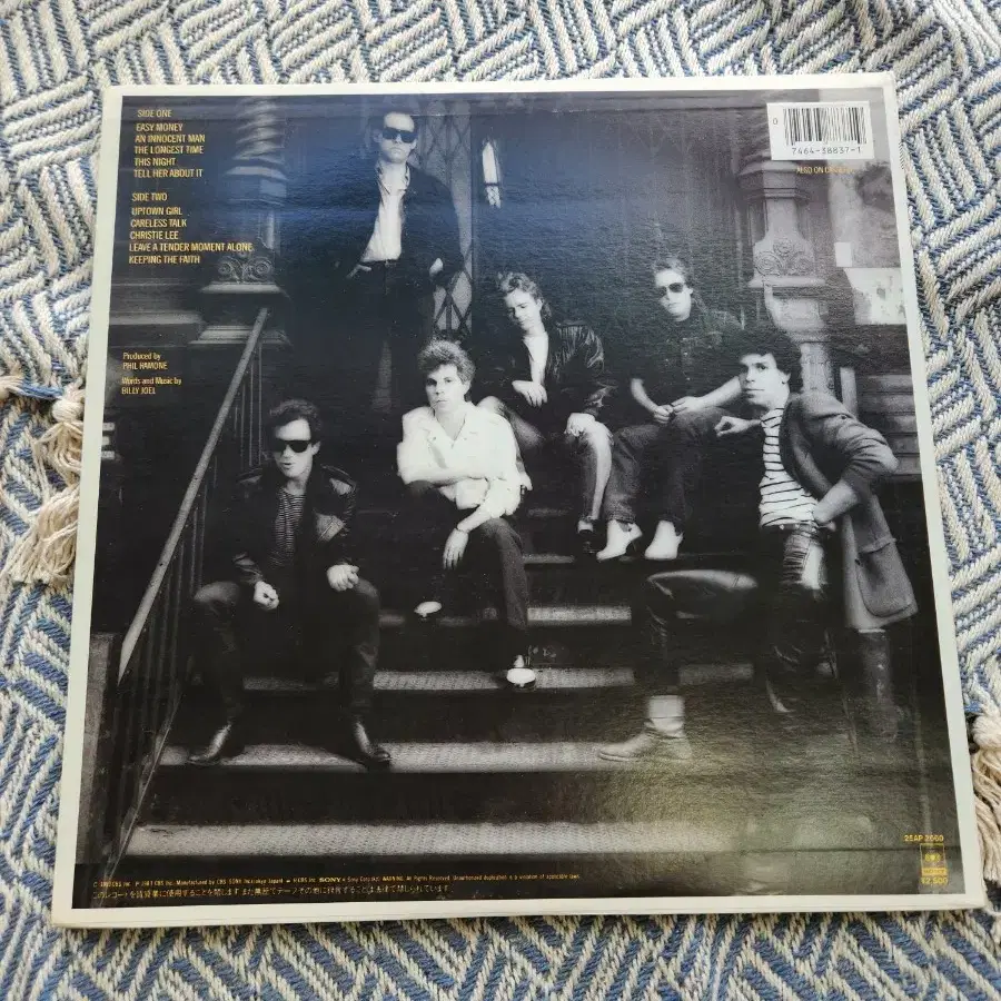 (LP) 빌리조엘 Billy Joel 83년 CBS SONY