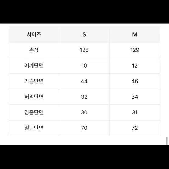 고급진 블랙드레스 웨딩촬영 2부 드레스