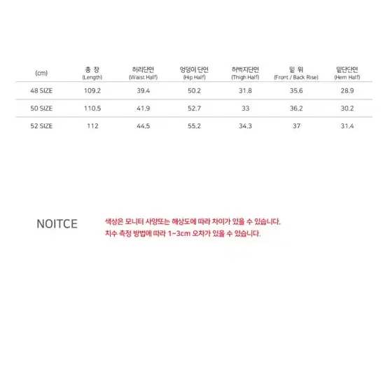 52) 노이어 플레어 데님 팬츠 (블랙)