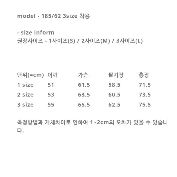 [1] 퍼렌 프렌치 워크자켓 올리브