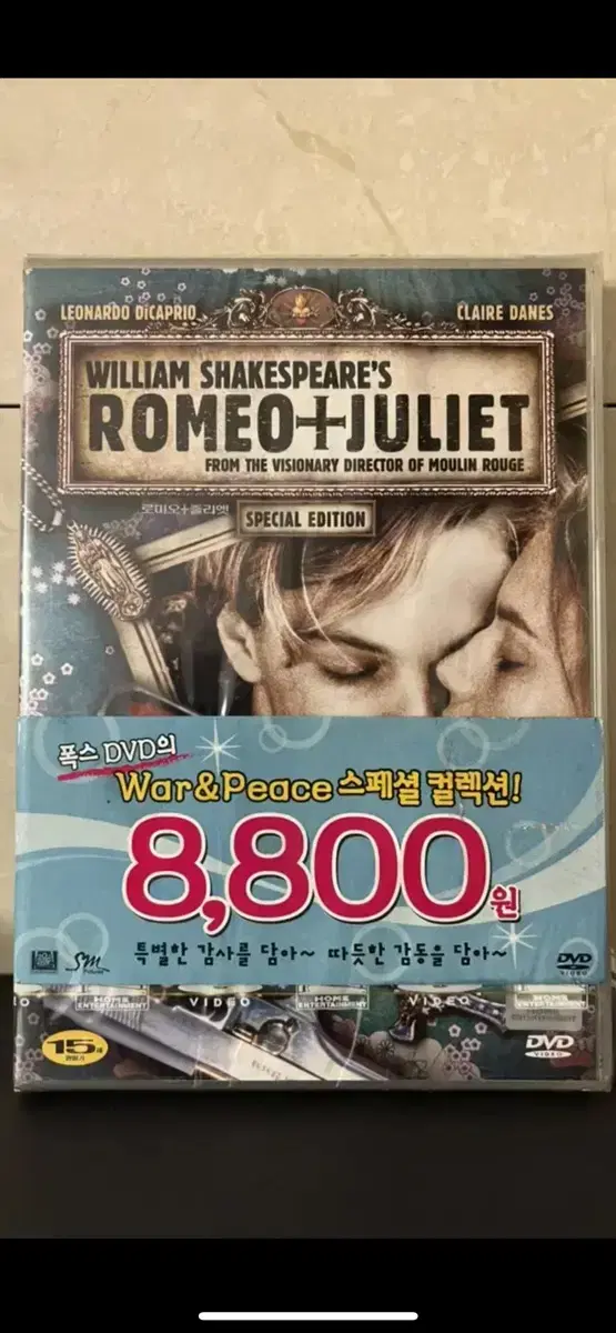 (1월 할인판매) 로미오와 줄리엣 (1996) (1disc) DVD