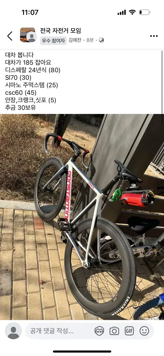 콘스탄틴 디스페랄 2024 건담