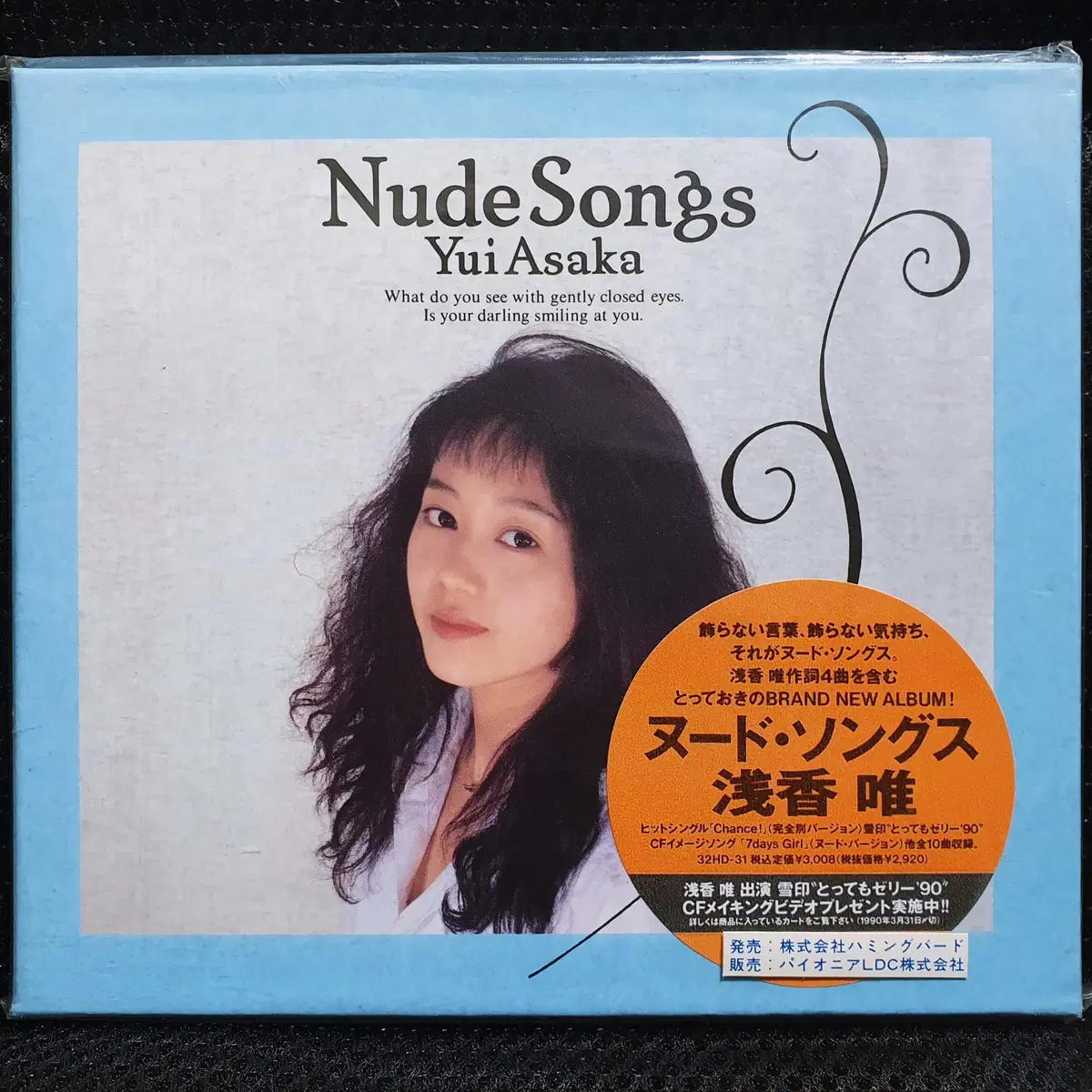 아사카 유이 Nude Songs 미개봉 신품