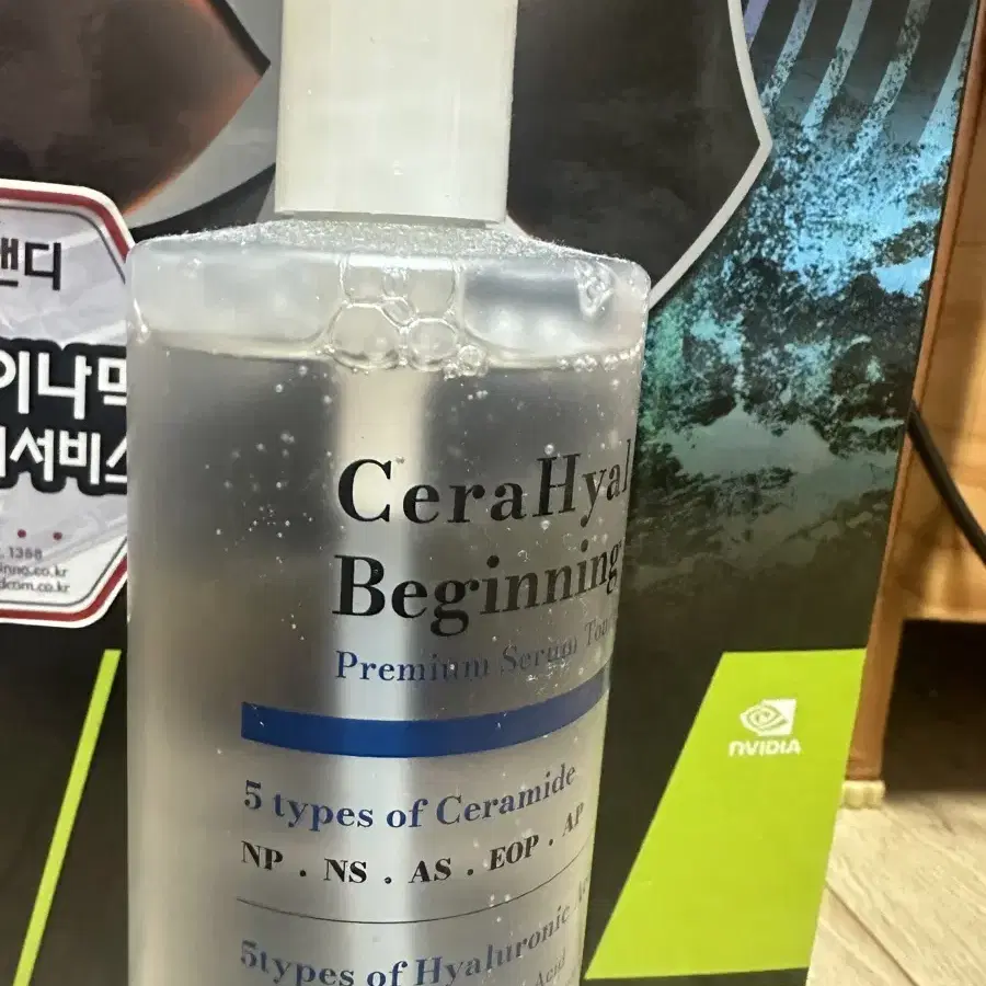 바이더퀄리티 세라히알비기닝 토너 500ml