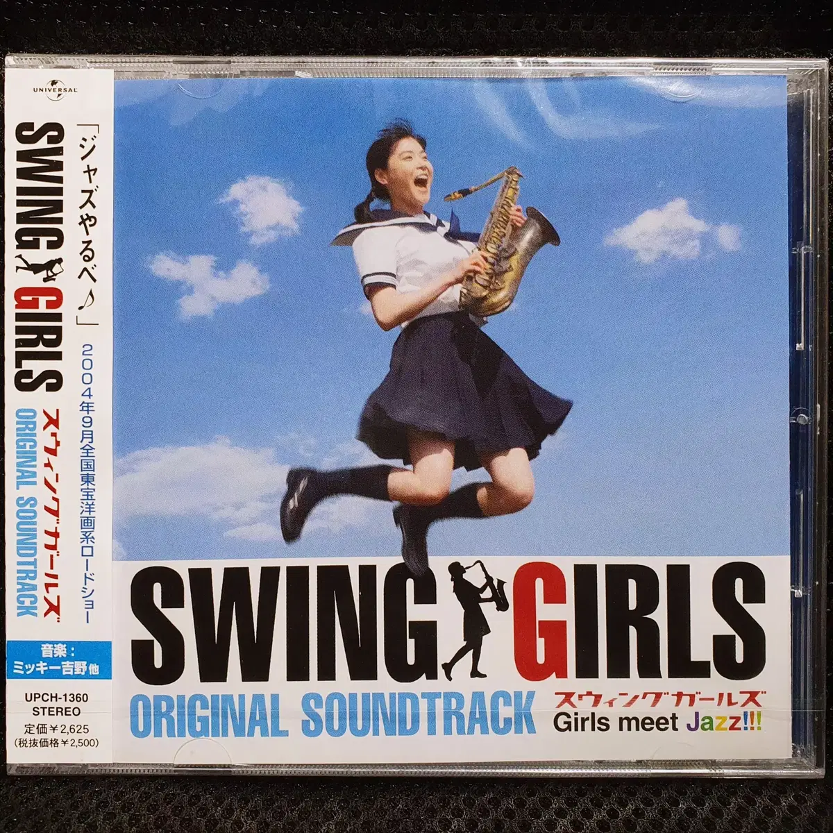 스윙 걸즈 SWING GIRLS OST CD 미개봉 신품