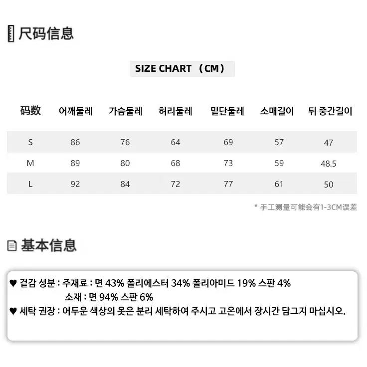 SagiDolls 일자 오프숄더 니트