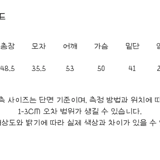 애즈온 트레이닝 후드집업 화이트