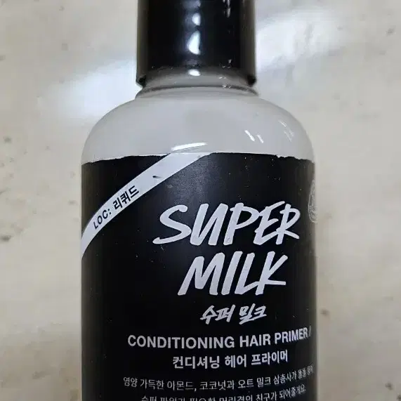 러쉬 수퍼밀크 새상품*100ml