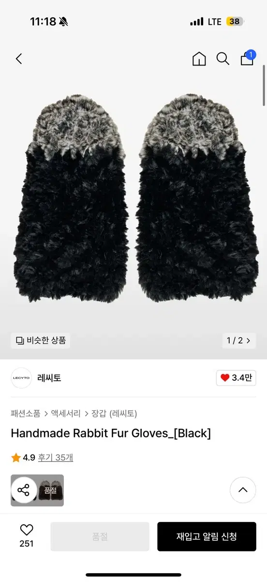 레씨토 Handmade Rabbit Fur Gloves_[Black]