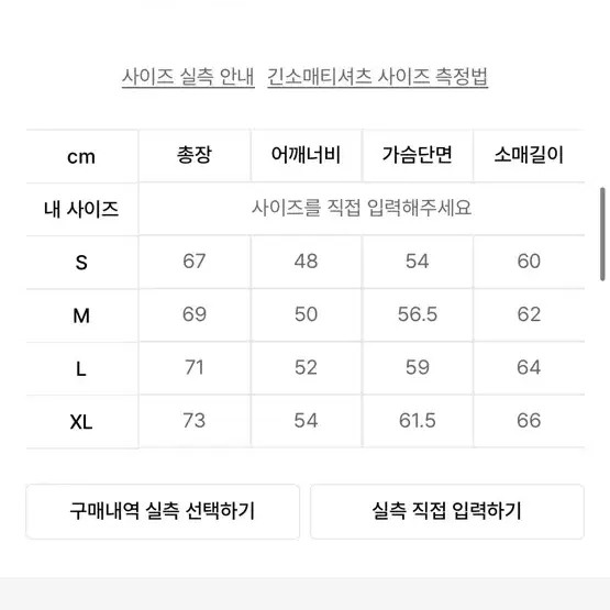 디스이즈네버댓 그레이트풀데드 와플티셔츠 s