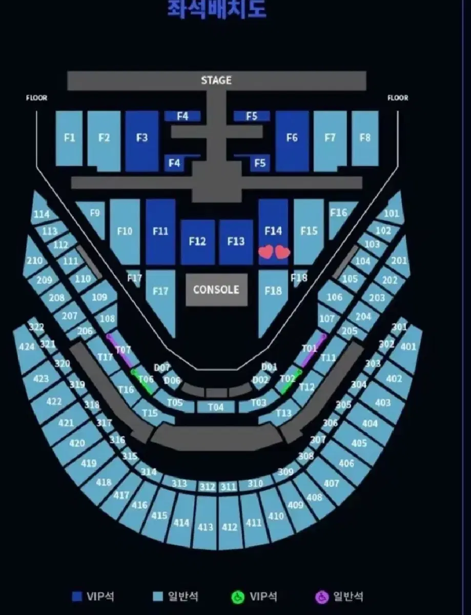 nct 엔시티127 네오시티 칠콘 콘서트 막콘 vip 플로어 연석양도