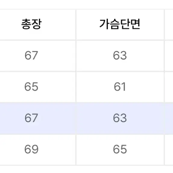 (M)비바스튜디오 노르딕 알파카 니트