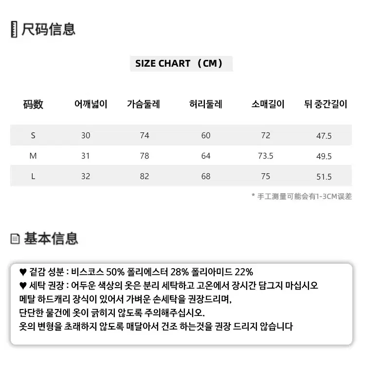 SagiDolls 실버 그레이 니트 가디건