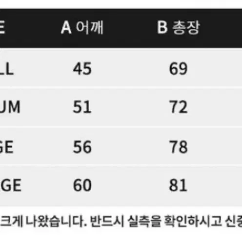 발란사 로고 롱슬리브 화이트 m 사이즈