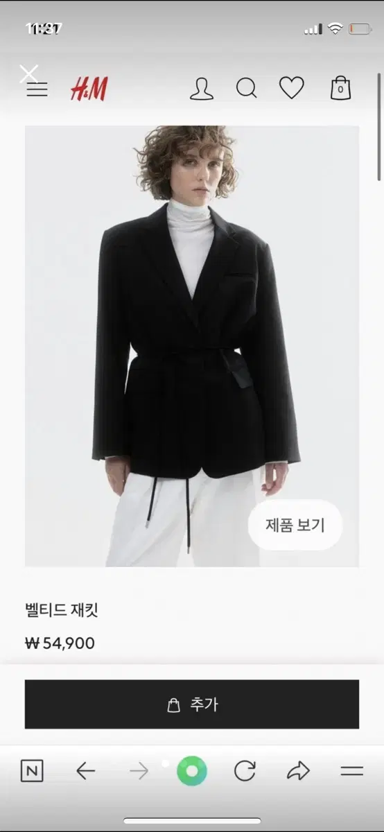 H&M 벨티드 자켓 블레이저 수트 셋업