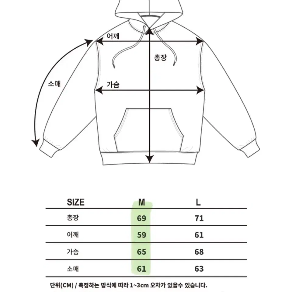 가터갤러리 빅로고 후드티 블랙