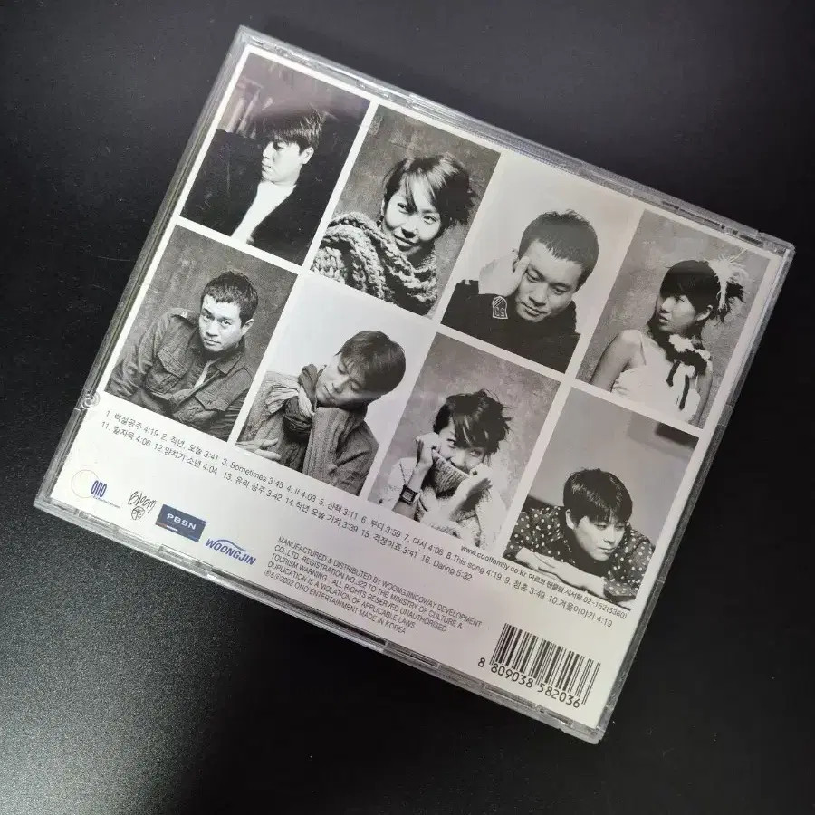 쿨 COOL SECOND whisper 7.5집 CD