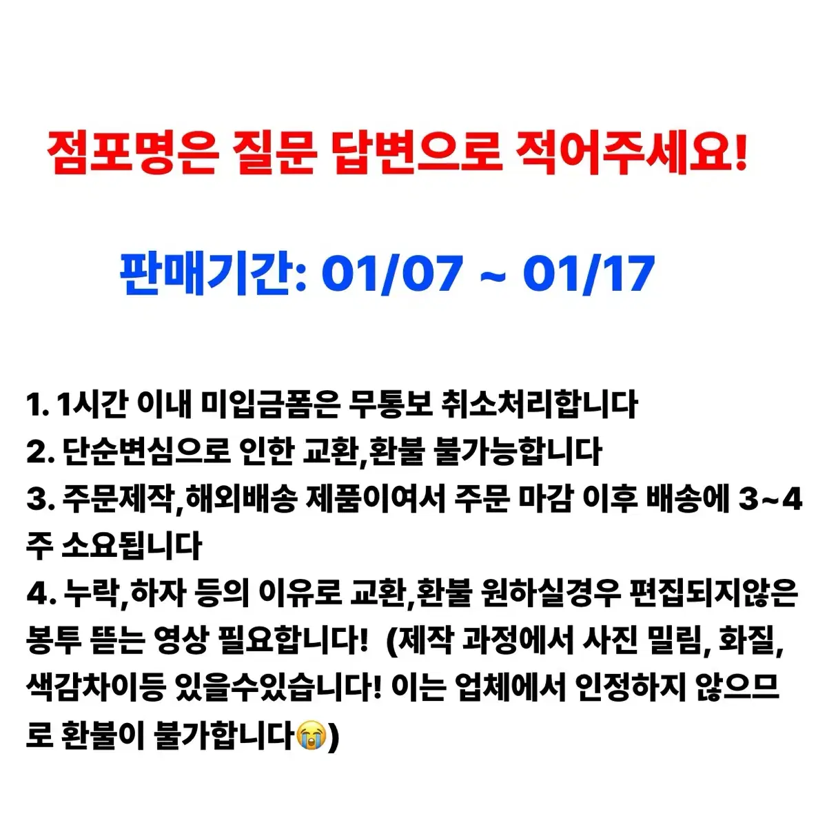 보넥도 말랑핀뱃지 판매합니다! 번장으로도 판매해요!