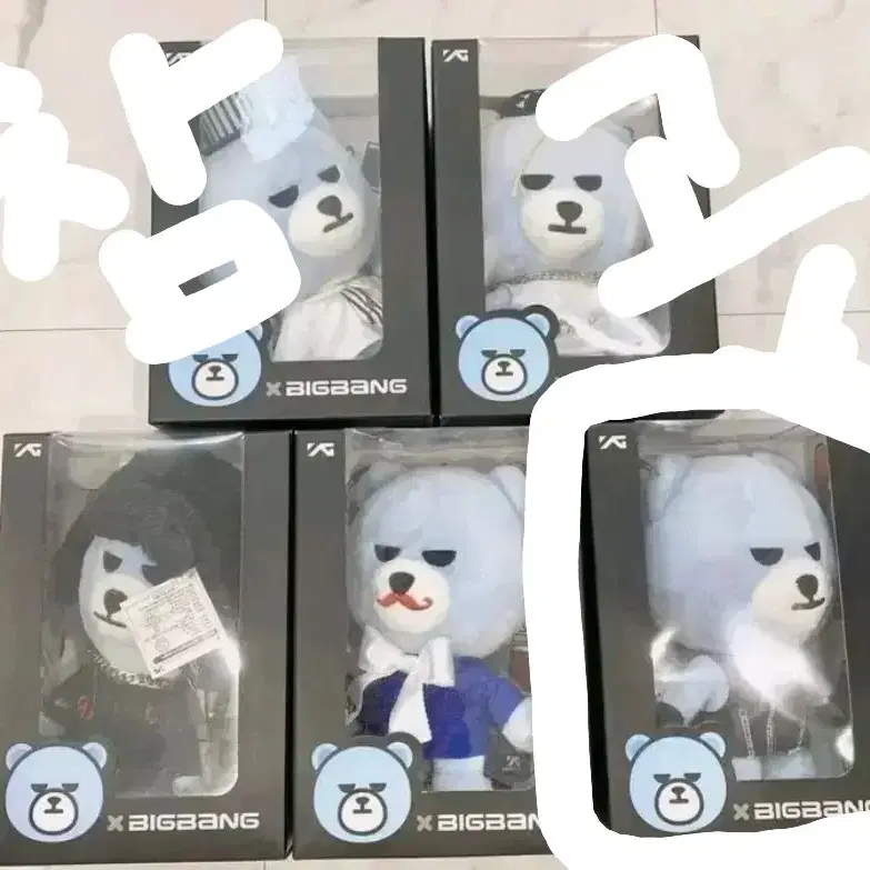 빅뱅 2014 KRUNK x BIGBANG  YG베어 태양