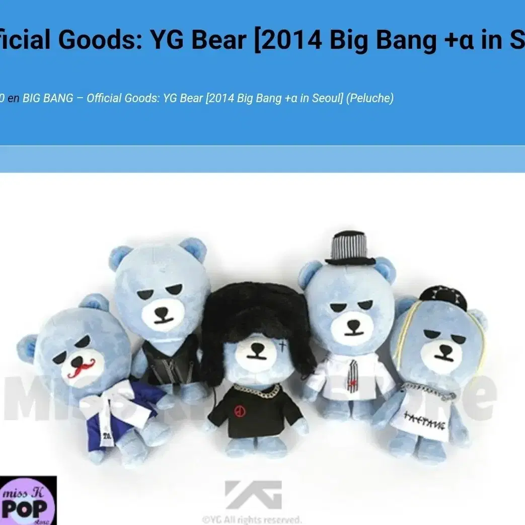 빅뱅 2014 KRUNK x BIGBANG  YG베어 태양