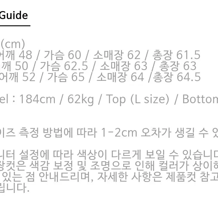 [L] 아트이프액츠 울 해링턴 블루종 차콜헤링본