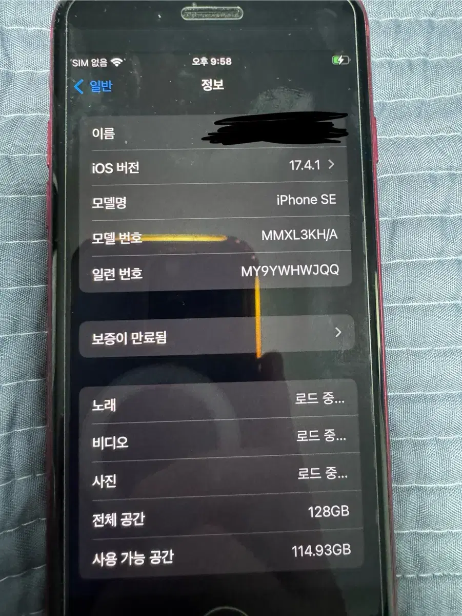 아이폰se3 레드 128GB