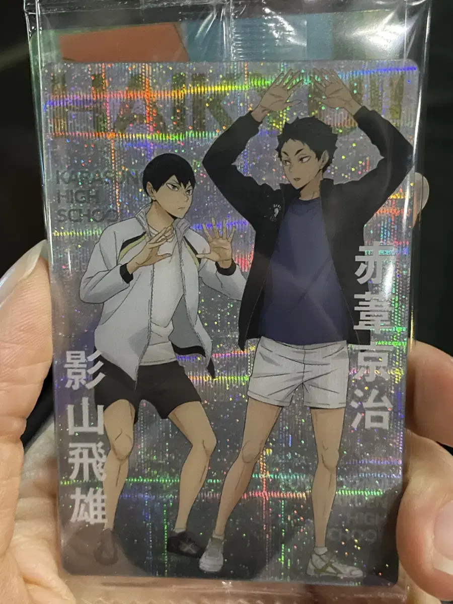 Heikyu wehasu kard 5th akaashi kageyama kenma hinata