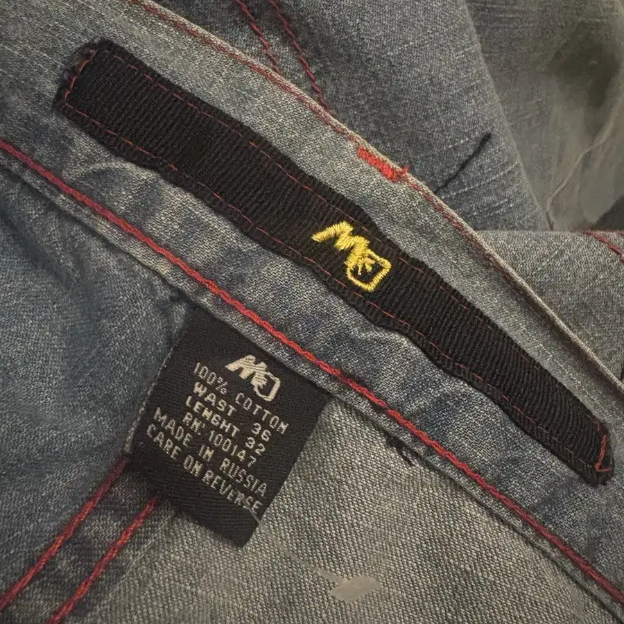 36/32 mecca jeans 메카 청바지 y2k 스케이트 (희귀)