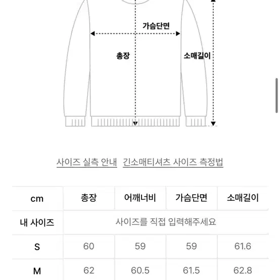 세터 후드티