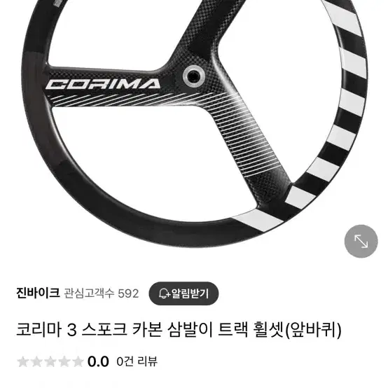 30만원으로 휠셋구합니다