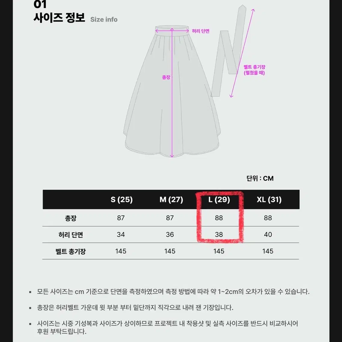 생활한복 교집합 그레이 시리즈 치마