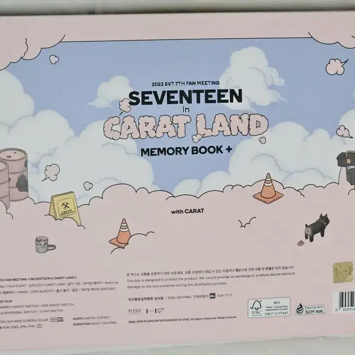 세븐틴 svt 2023캐럿랜드 DVD 양도 판매