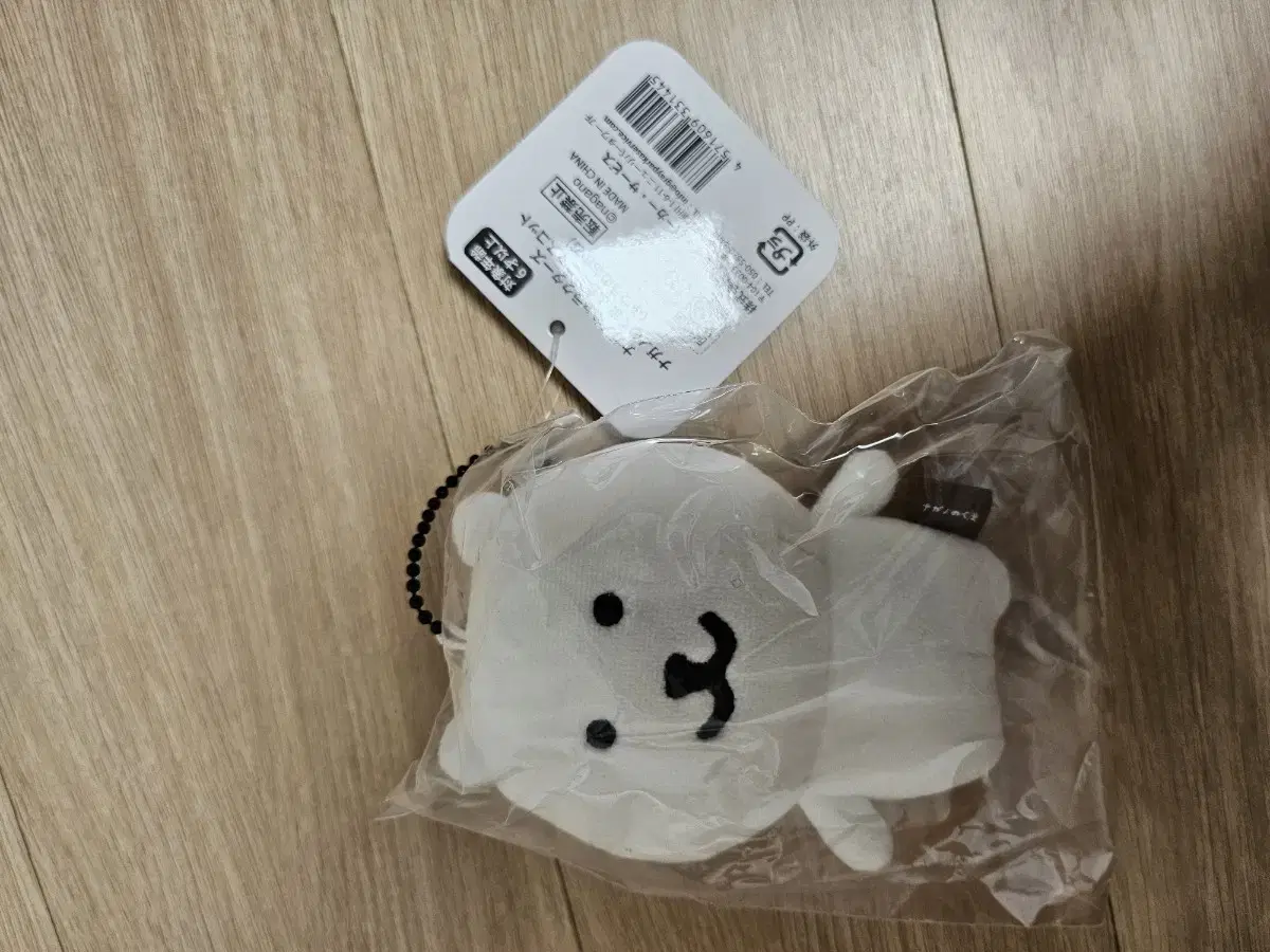 기본 농담곰 키링