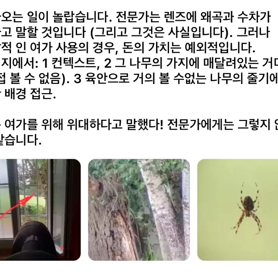 새,천문 천체 관찰 취미 망원경(삼각대가방포함) 미개봉