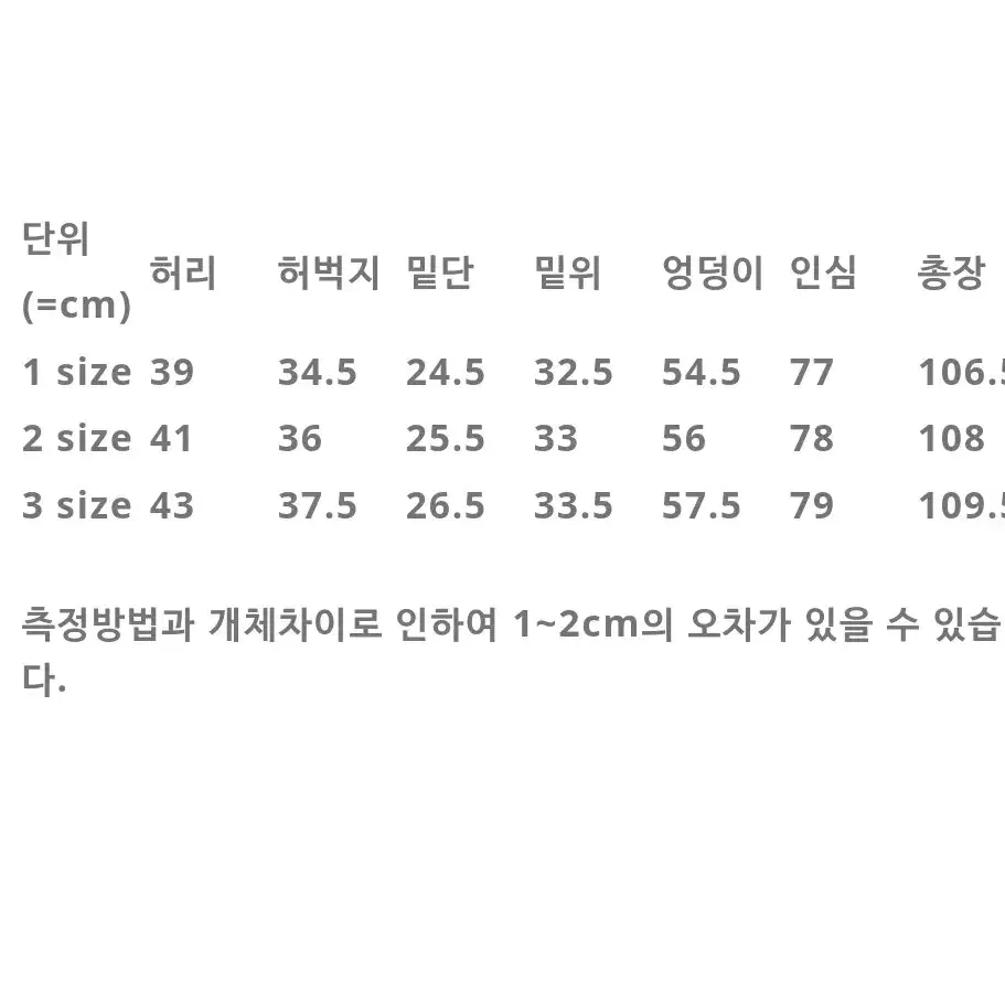 [1] 퍼렌 24aw 워크팬츠 올리브