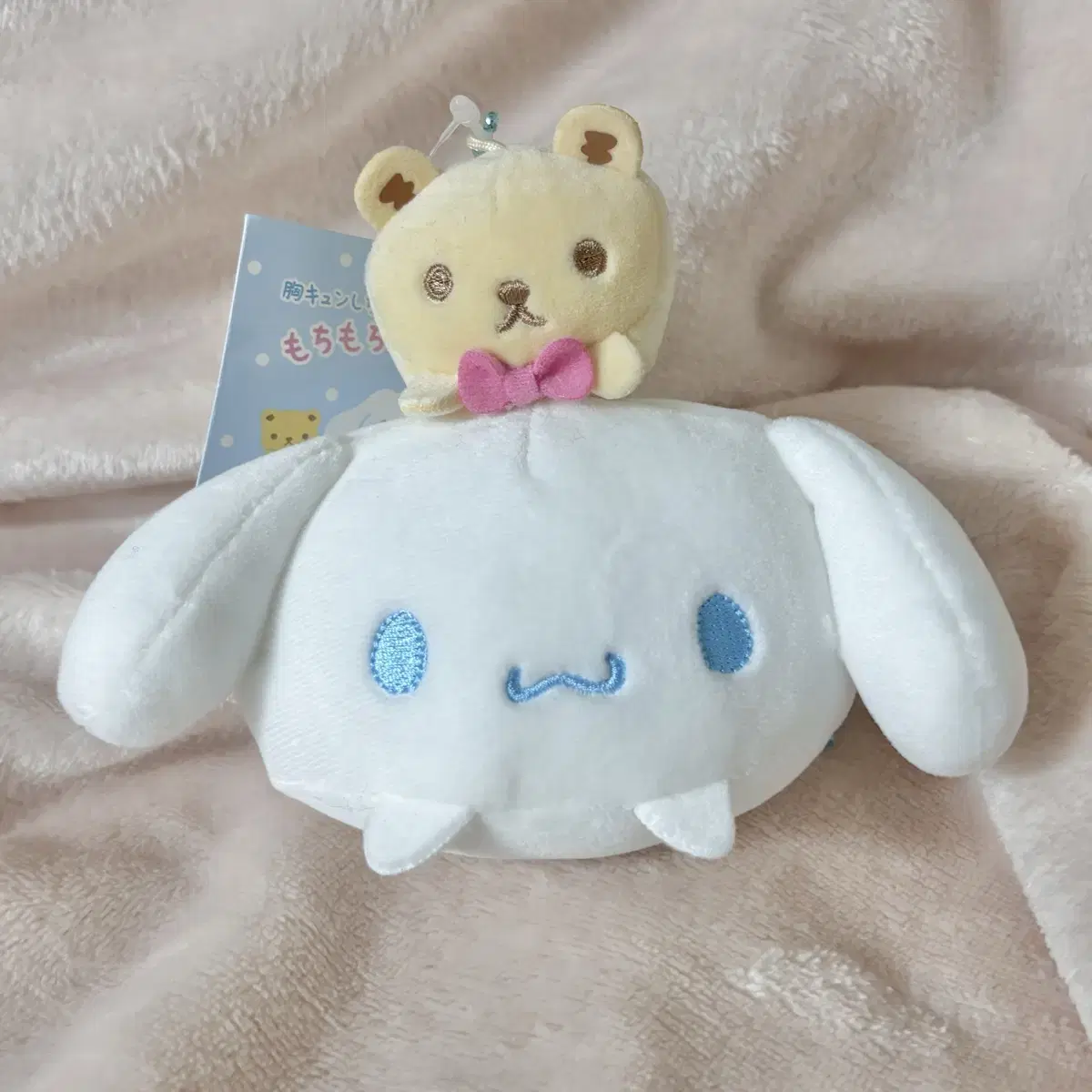 San Rio Cinnamoroll Mochi doll keyring