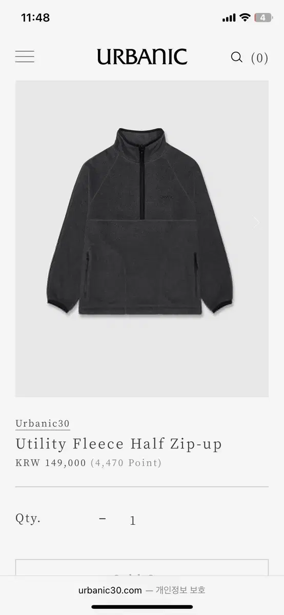 새상품 얼바닉 유틸리티 플리스 하프집업 Utility Fleece