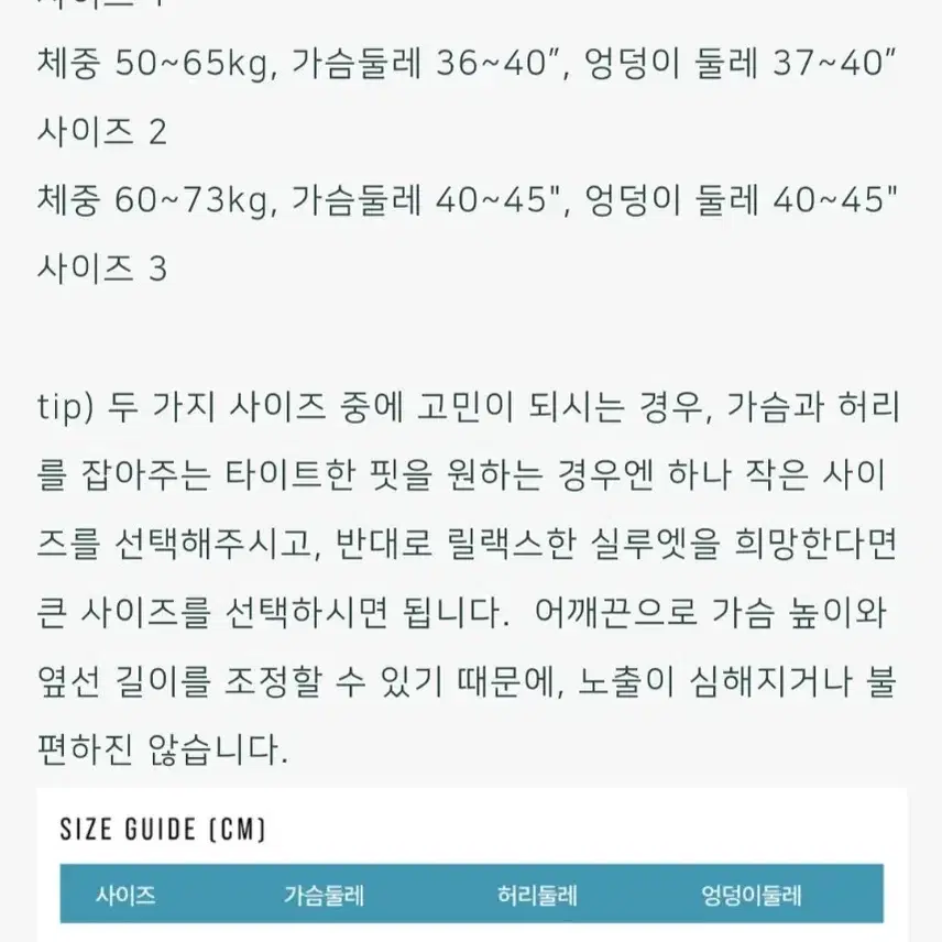 헤이엄 비치 원피스 수영복 새상품