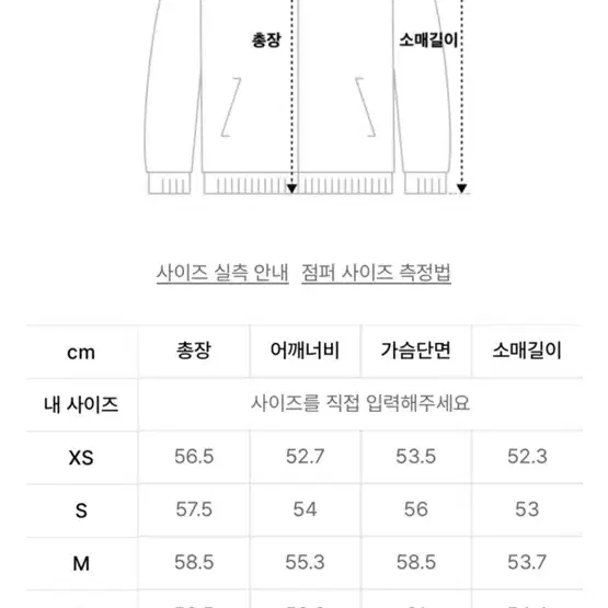 무신사스탠다드 여성 크롭 후드집업