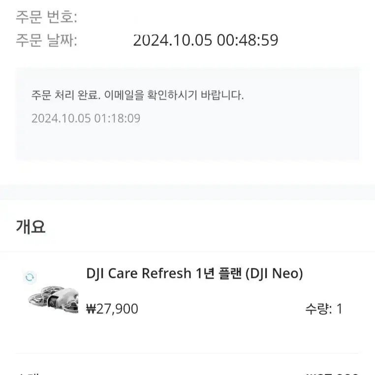 dji neo 플라이 모어 콤보 (배터리 총 3개) 가격인하 싸게 급처분