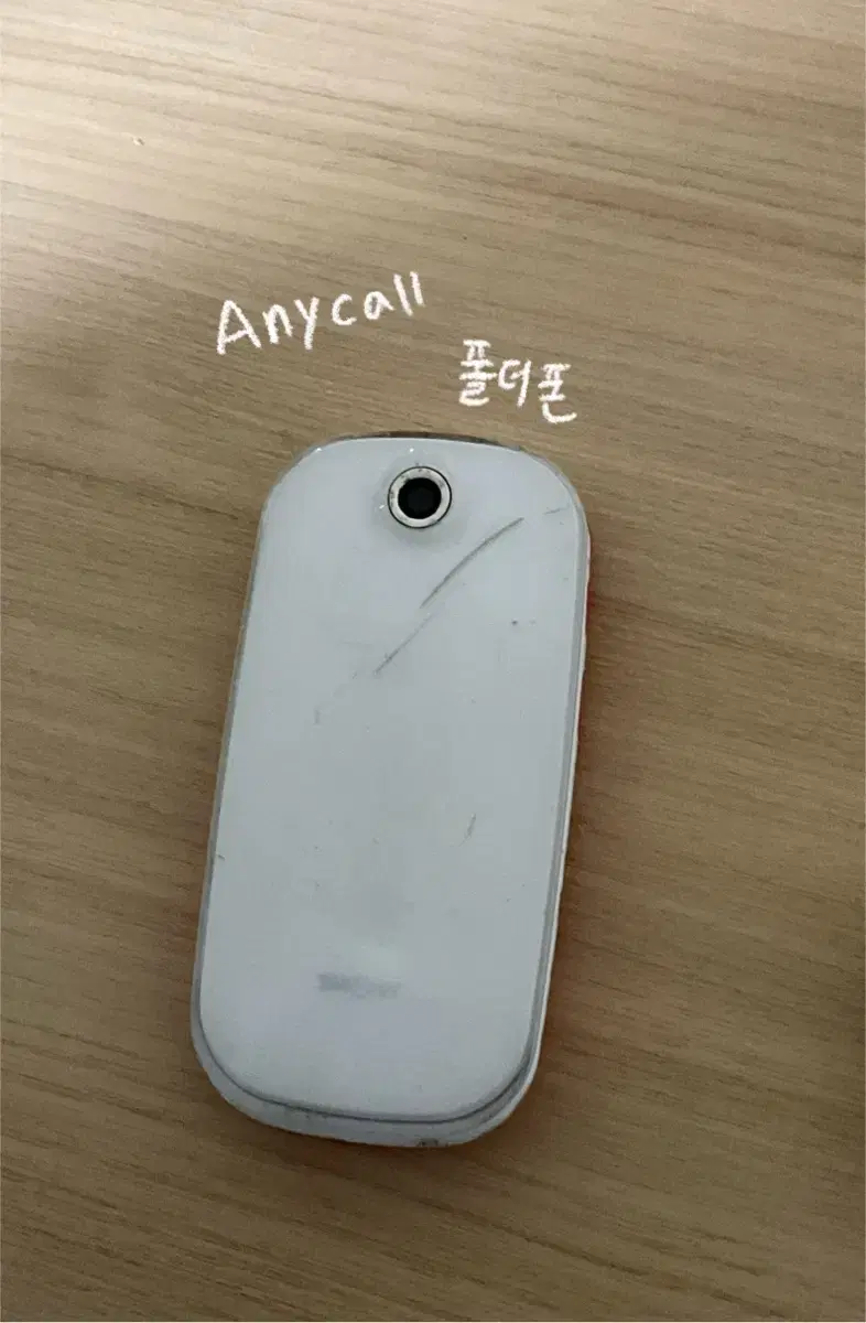 Any call 폴더폰 핑크