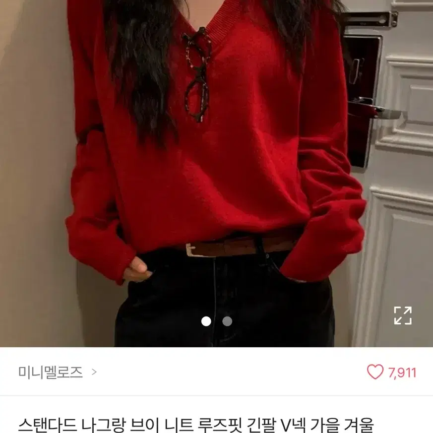 웰로우 스탠다드 나그랑 브이 니트 루즈핏 긴팔 V넥 버건디 레드