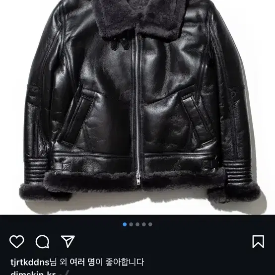 신흥사 딤스킨 해당제품 2xl 삽니다