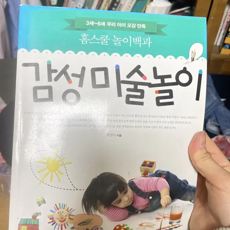 책 소설 자기개발 미술