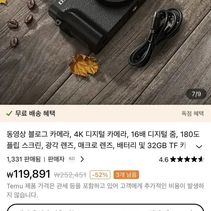 KOMERY 4K UHD 디지털 카메라 16GB