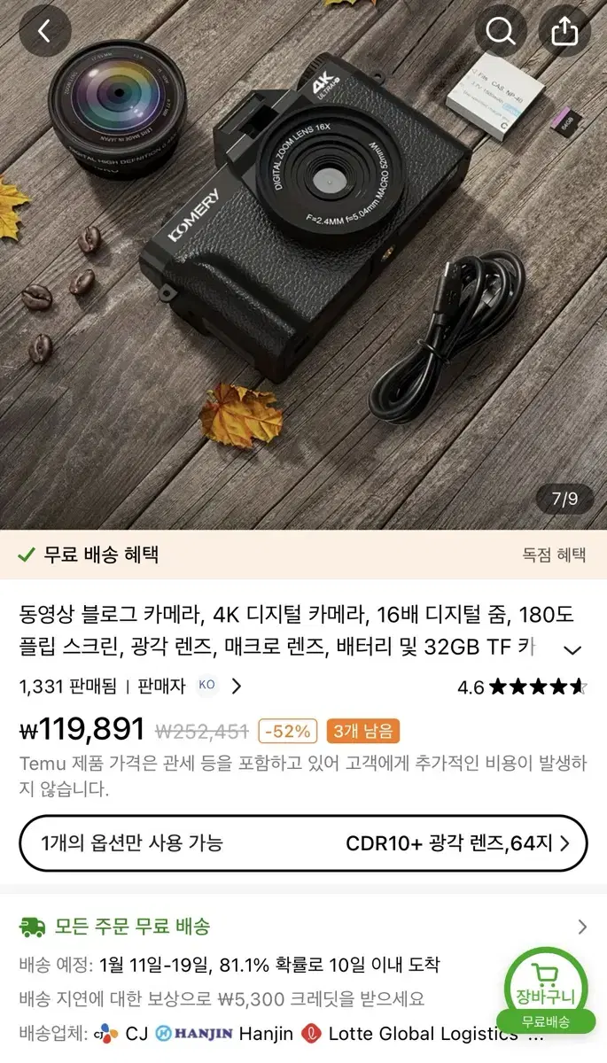 KOMERY 4K UHD 디지털 카메라 16GB